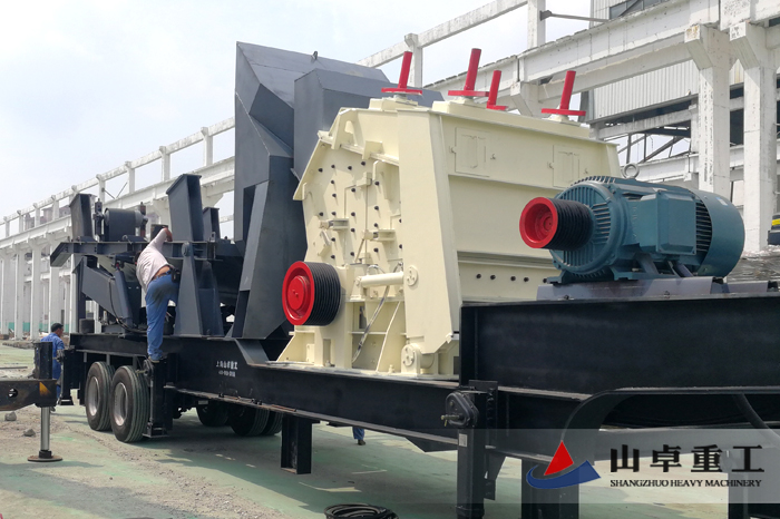 移動式(shì)破碎機