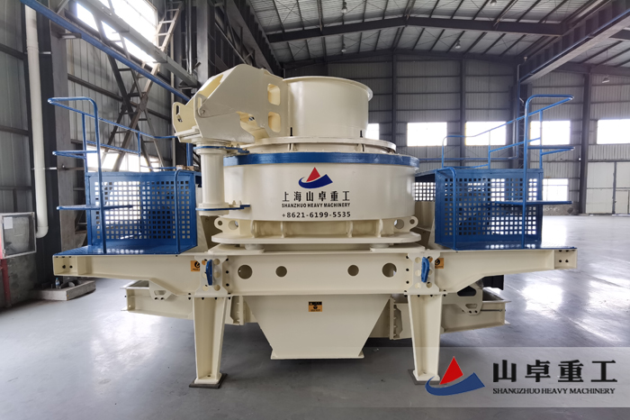 VSI製砂機