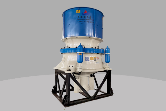 單缸液壓（yā）圓錐破（pò）碎機