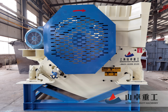 C係（xì）列（liè）顎式破碎機