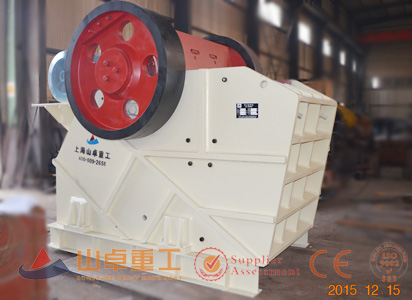 歐版（bǎn）破碎機（jī）