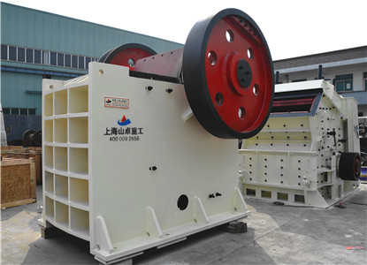 顎式破（pò）碎（suì）機